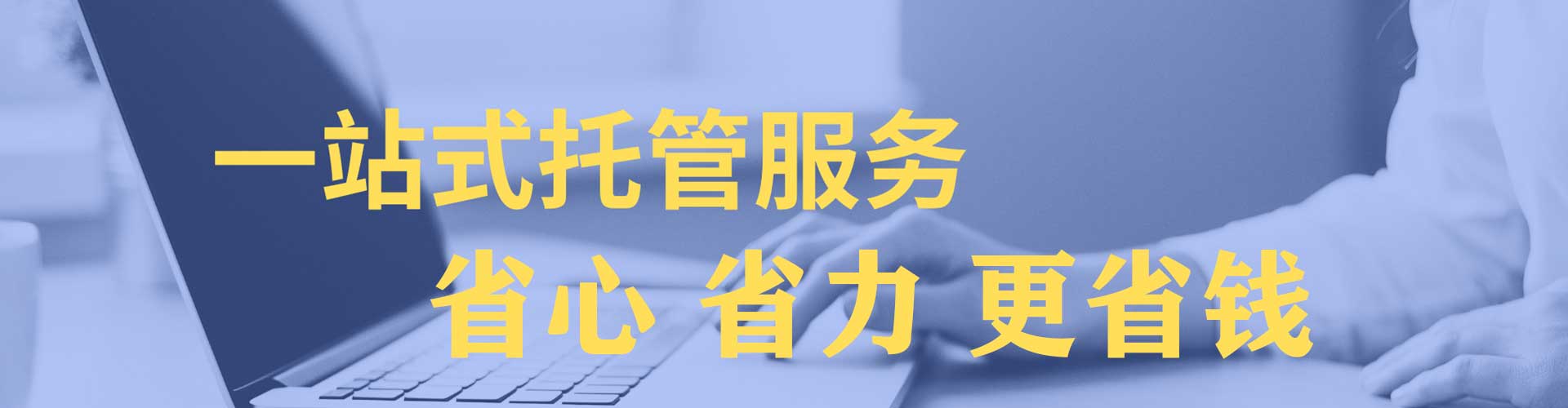 海原百度竞价排名