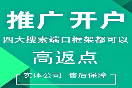 百度竞价推广托管效果案例分享
