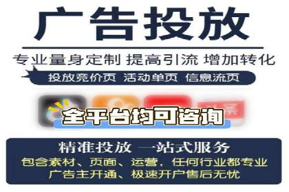 探索百度竞价托管公司的成功之路
