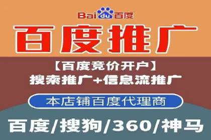 案例分享：SEM百度竞价助力电商转化率提升